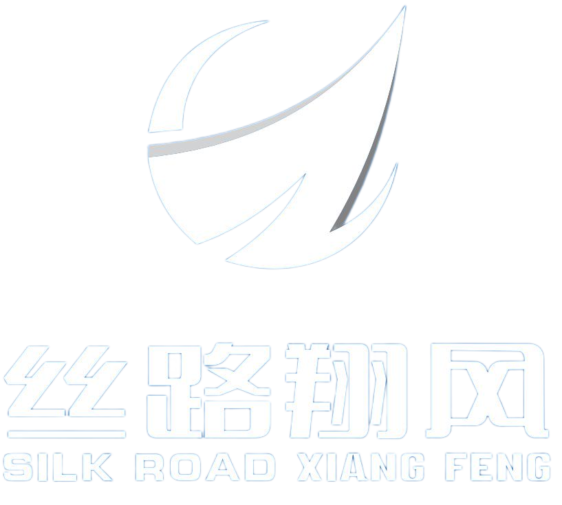 丝路翔风供应链(上海)有限公司
